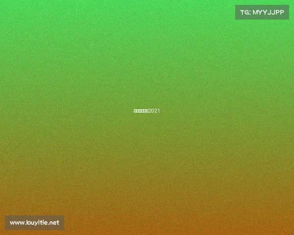 维加斯最新版2021