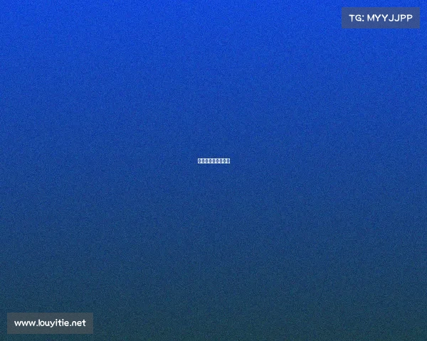 赛事报名邀请函模板